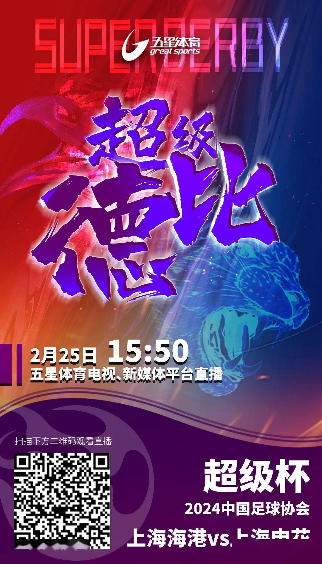 爱游戏登录-关于亚洲俱乐部杯精彩纷呈，观赏性十足令人惊叹的信息