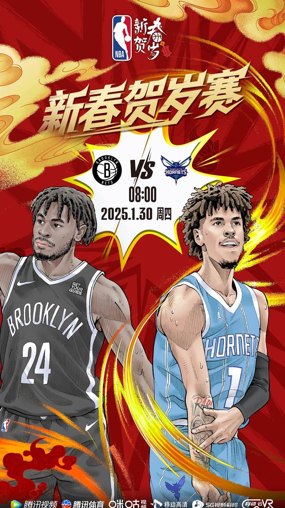 NBA冠军球队再次出征，熱火隊驚天對峙博門太湖