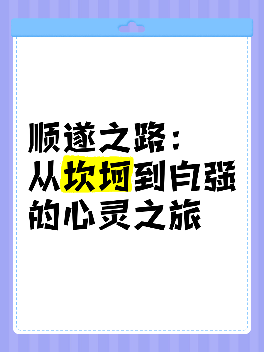 欧国联盛况：卫冕之路坎坷还是顺遂？的简单介绍