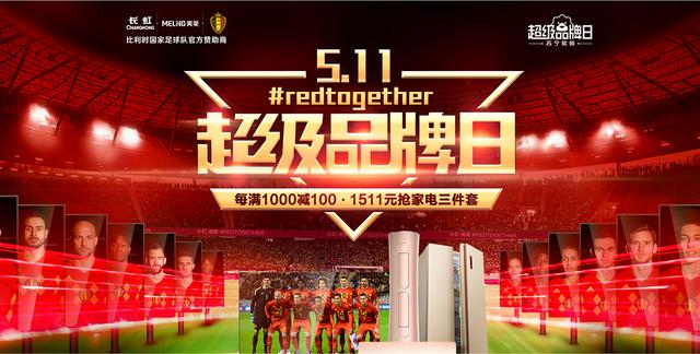 苏宁迎战人和，全队备战全力争取主场三分的简单介绍