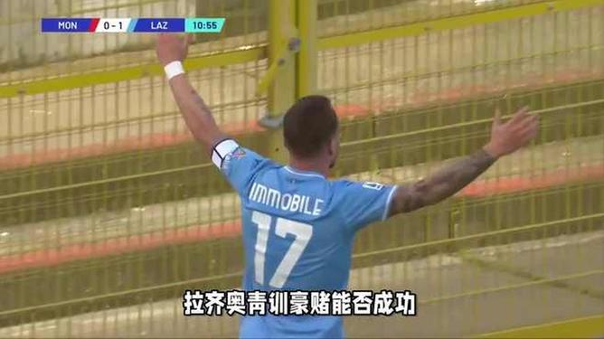 拉齐奥门将神勇表现，多次神扑挽救球队的简单介绍