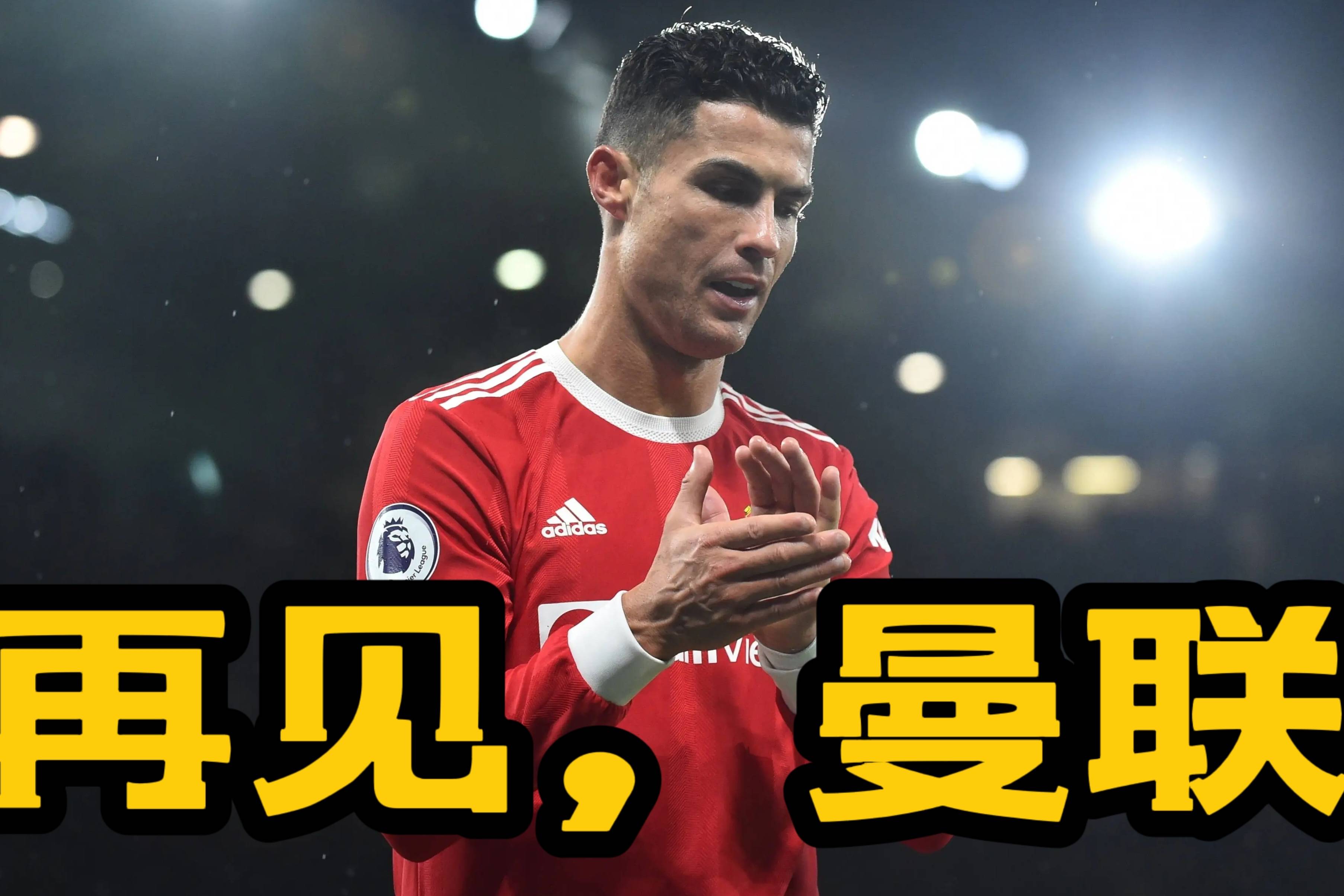包含东家意大利皇马横扫魔竞，再添大胜的词条