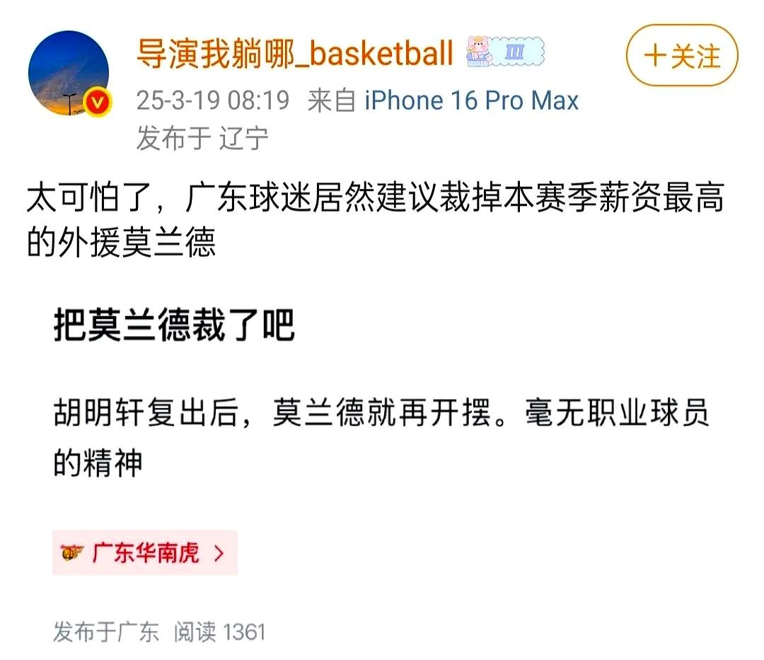 球队因财政问题无法签约明星球员，遗憾叹息