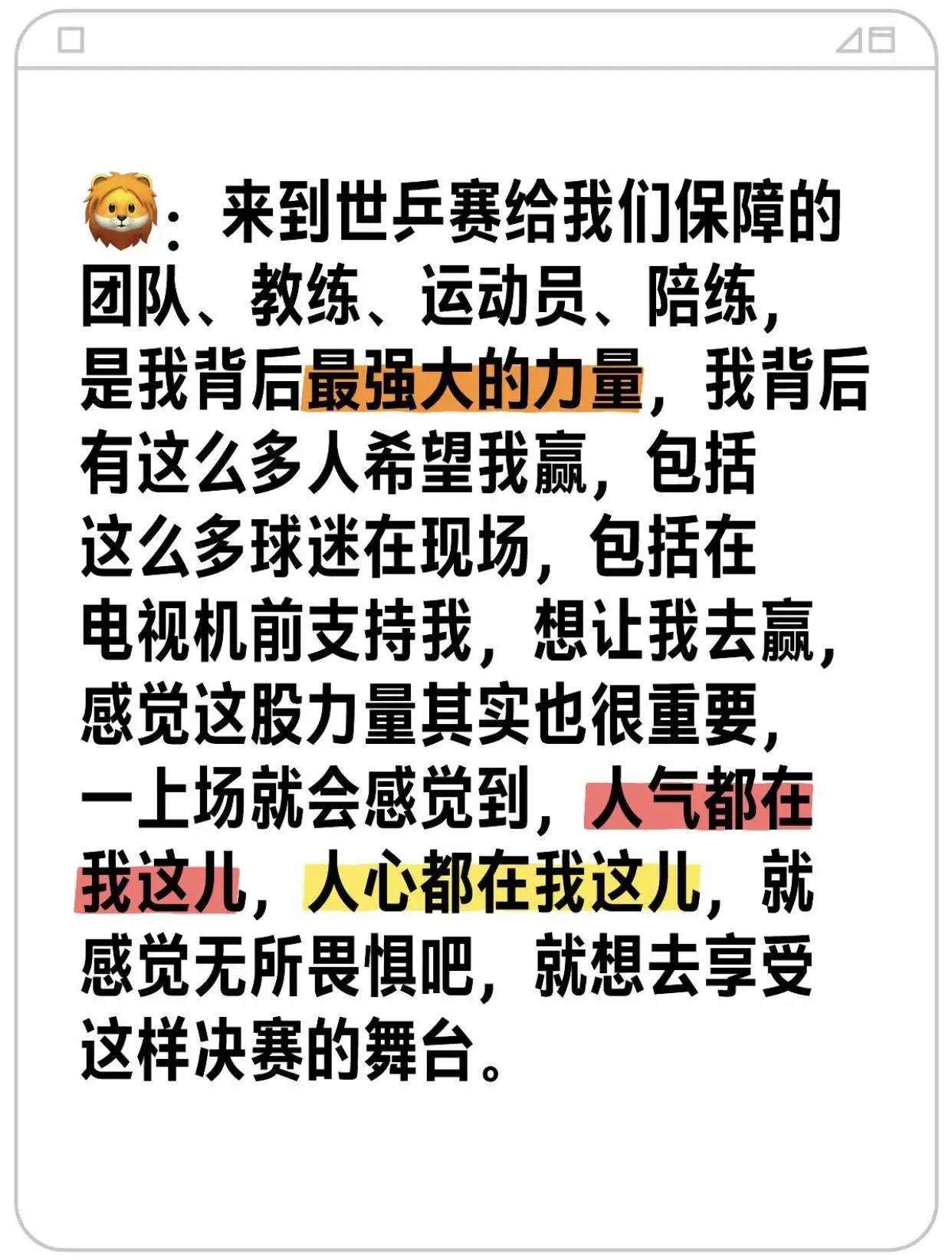 关于比赛胜负难定，家门口的主队谁能笑到最后的信息