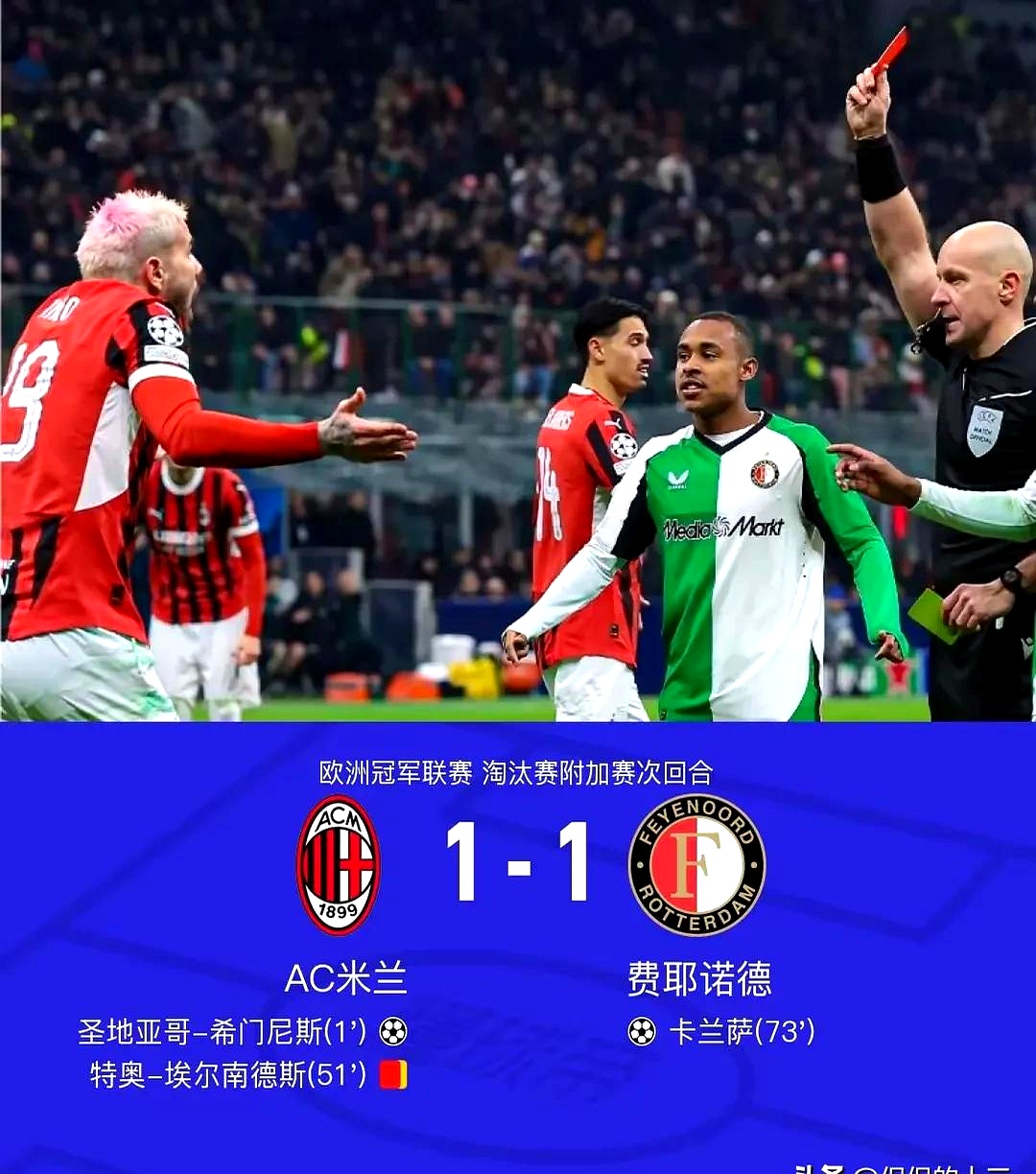 亚特兰大遭遇失利，球队急需调整状态的简单介绍