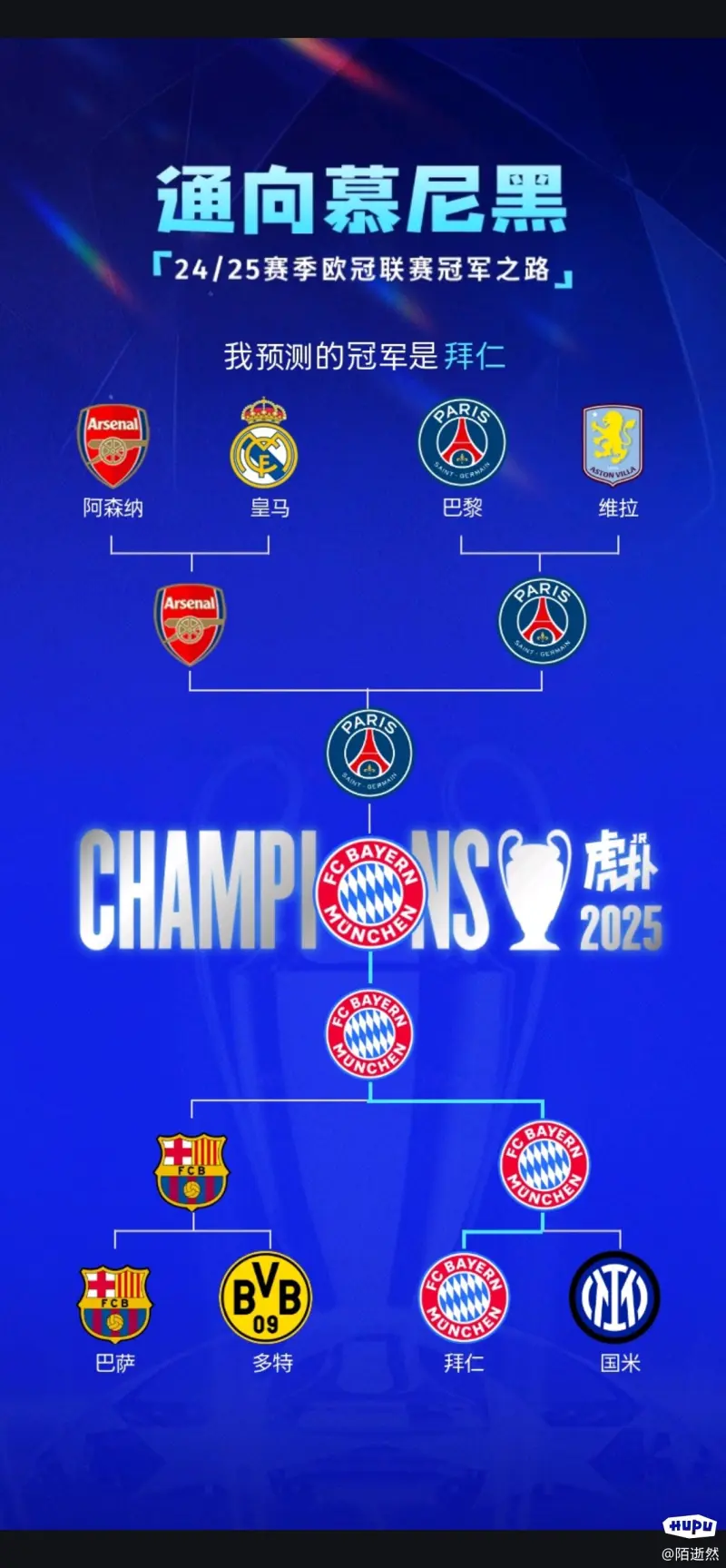 爱游戏官网-拜仁遇强敌而失利，积分领先缩水