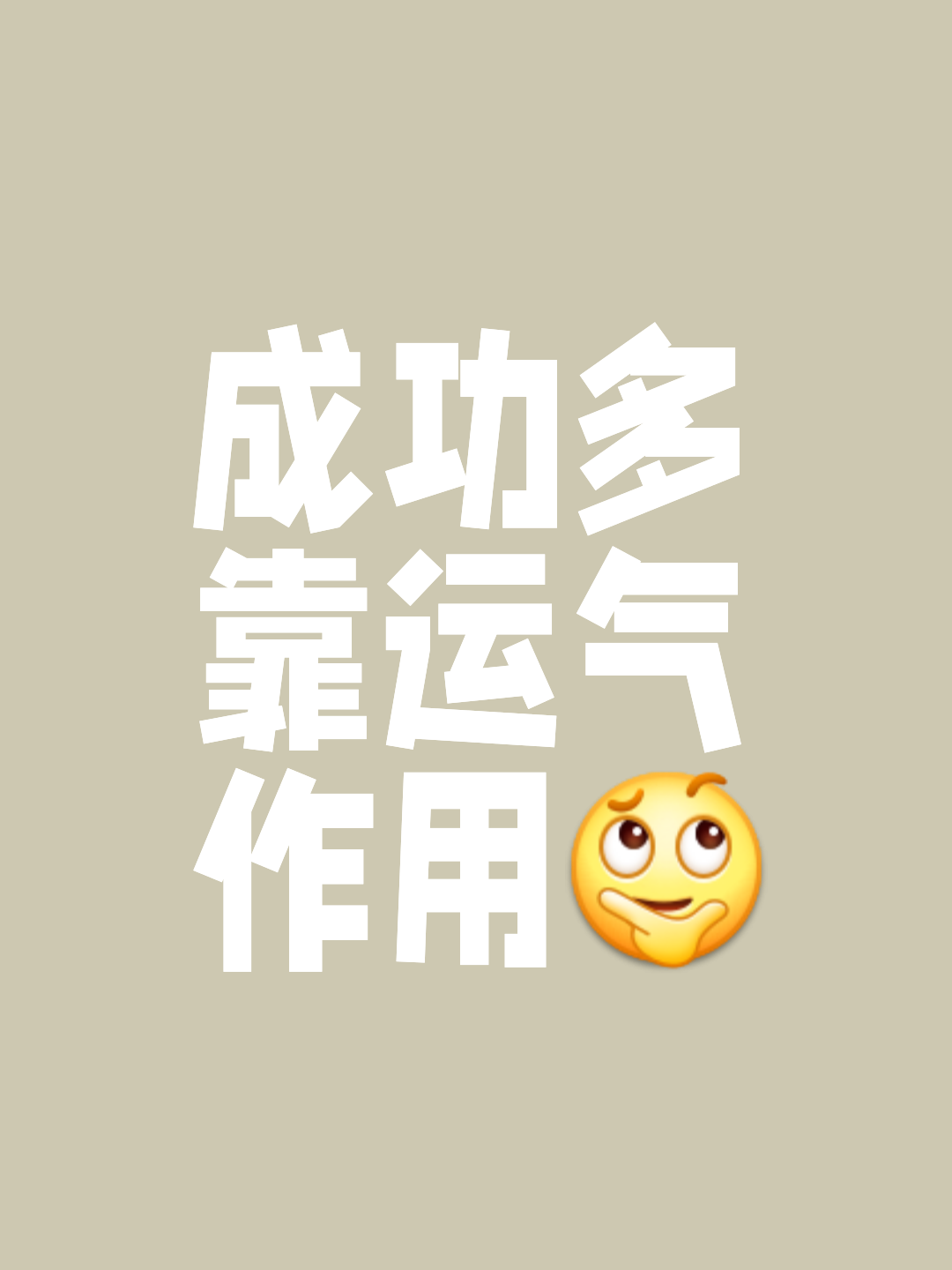 爱游戏官方登录入口-热血澎湃，胜利靠实力不靠运气