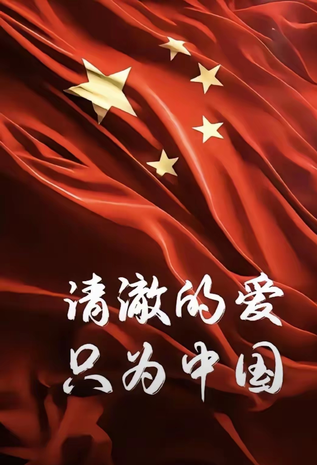 热血澎湃，胜利靠实力不靠运气