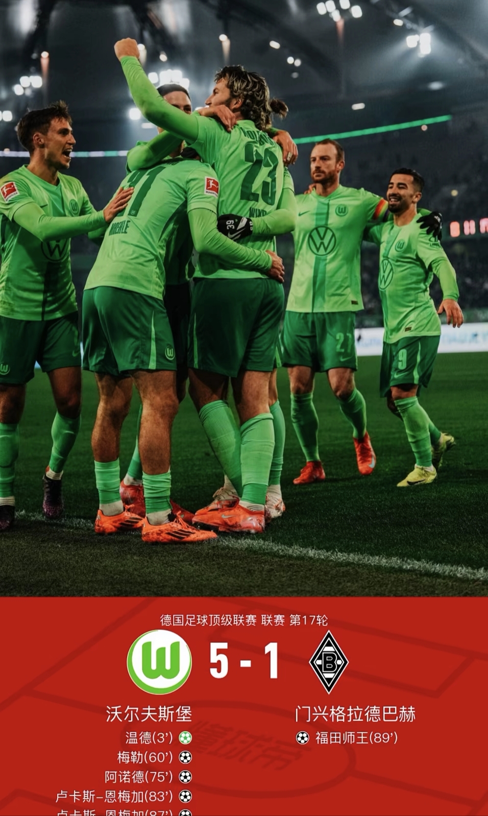 爱游戏官网入口-包含曼城凭借进攻火力获胜，榜首位置不可撼动的词条